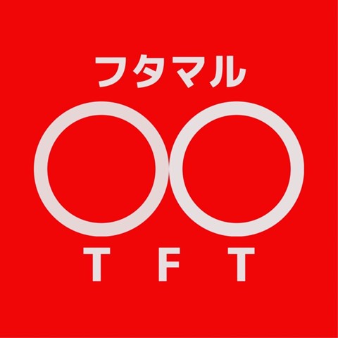 団体紹介】フタマル～TFT大阪公立大～ 大阪公立大学学生自治会 学生生活支援サイト